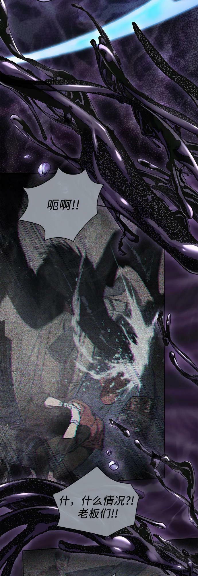 [第90话] 诅咒毒龙们的主人（2）28