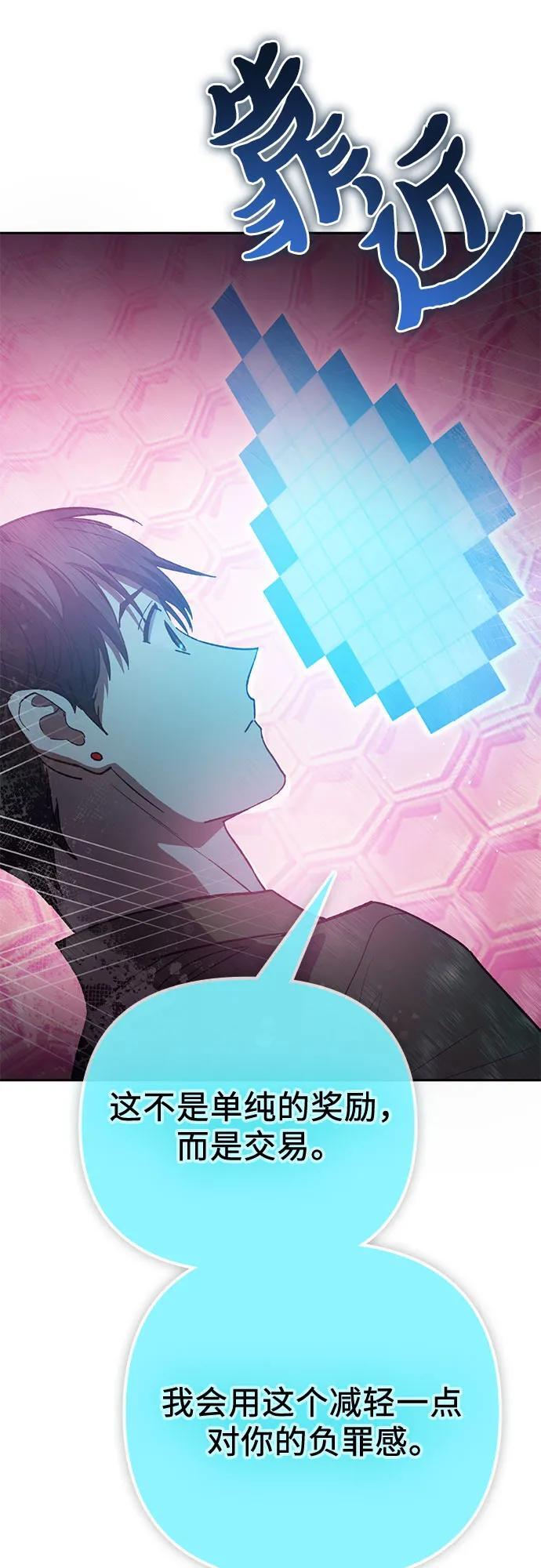 [第101话] 水的支配者（1）14