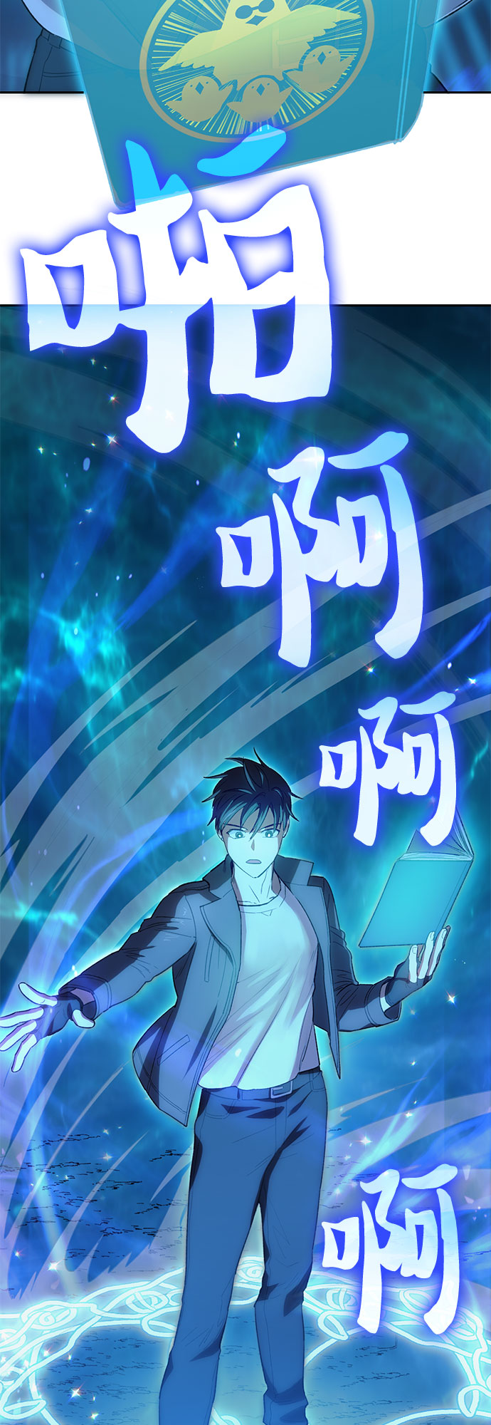 第63话 小鸡班老师（1）8