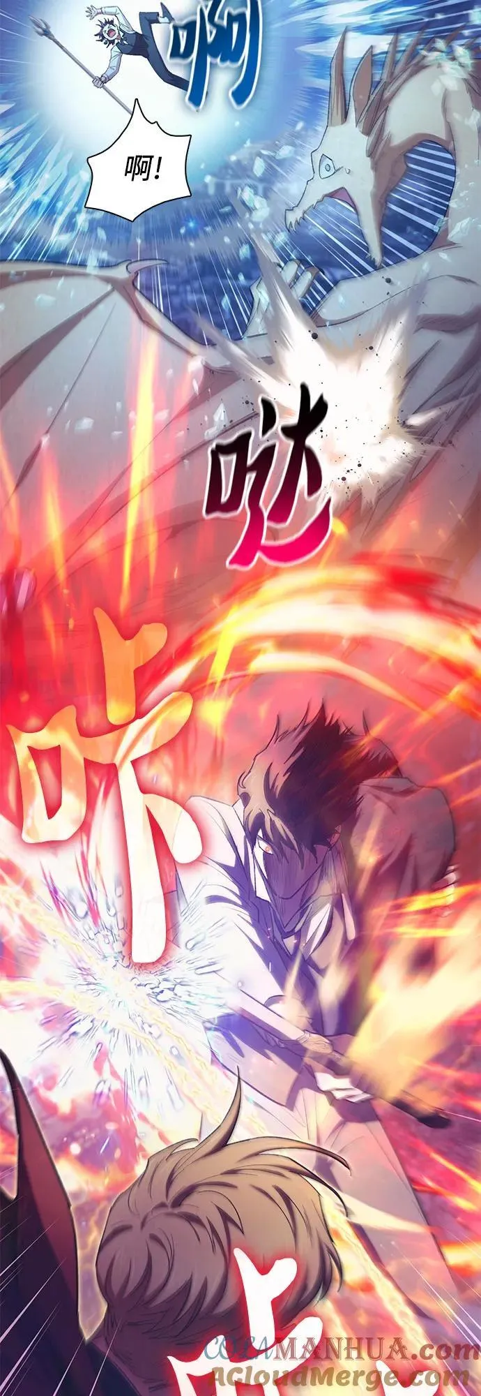 [第118话] 螭燐（1）51