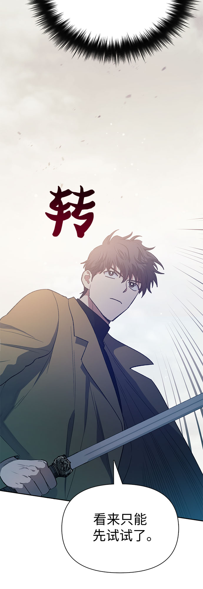 第62话 巨型蟾蜍（2）28
