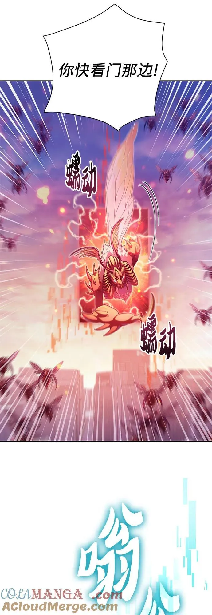 [第124话] 吸引(1)36