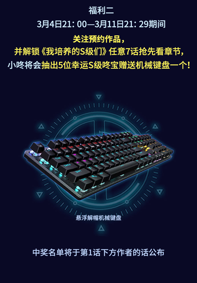 序章14