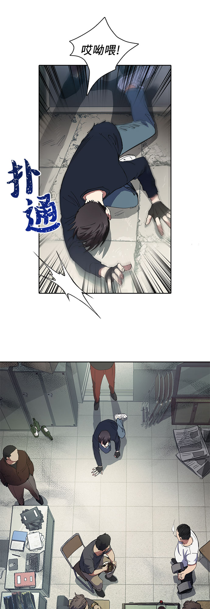 [第16话] 我的人(1)18