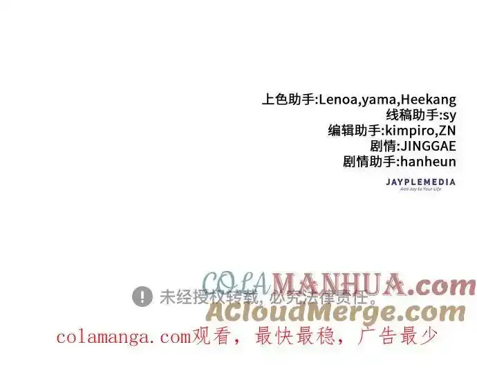 [第117话] 清扫结束_81