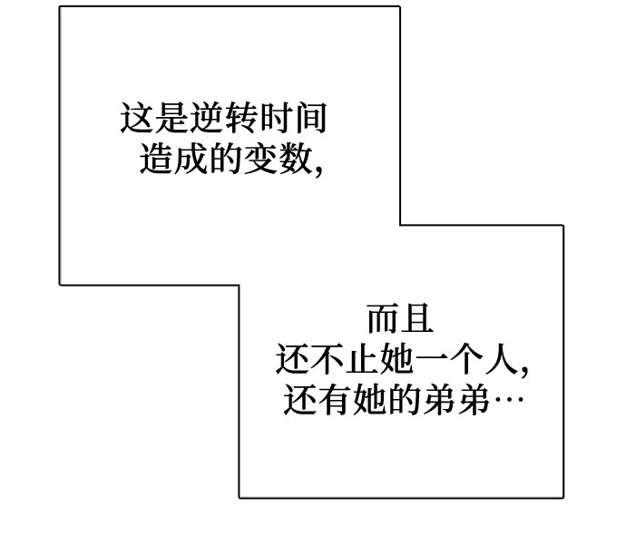 第57话 夜半的诅咒毒龙（1）65