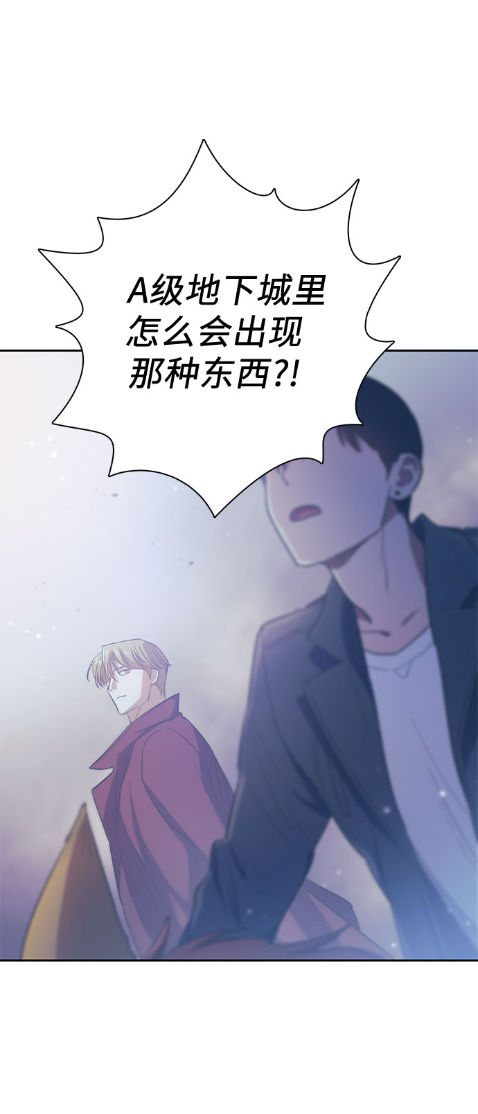 第61话 巨型蟾蜍（1）60