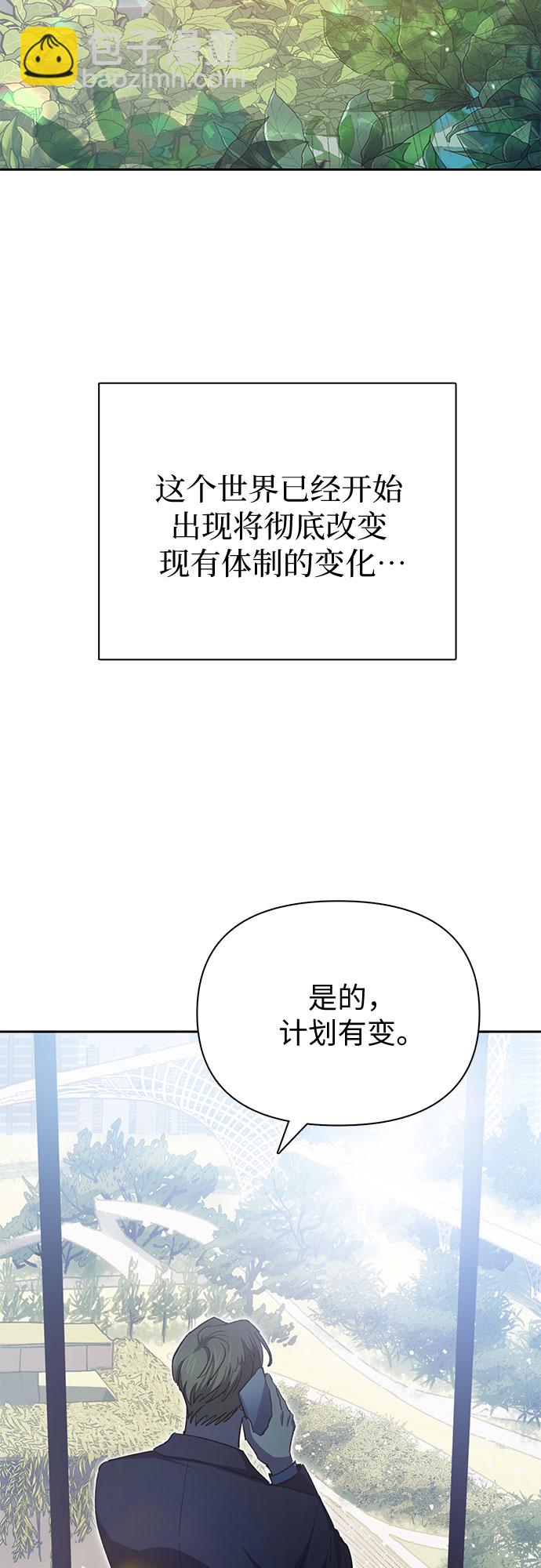 第65话 不要闯祸40