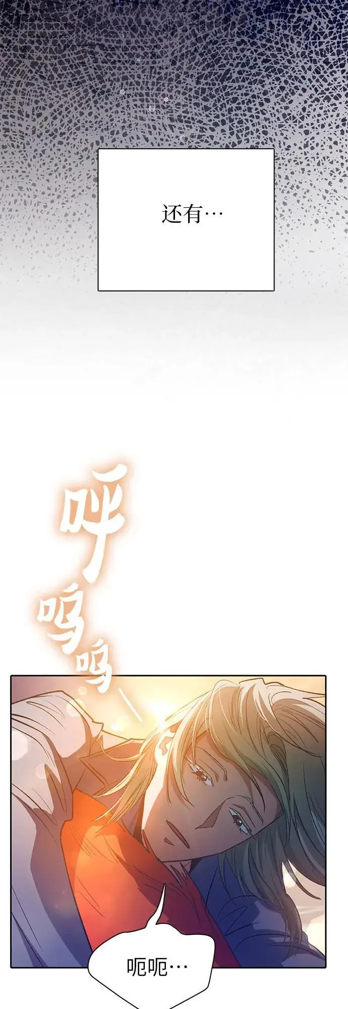 [第108话] 假装遗忘的…（2）38