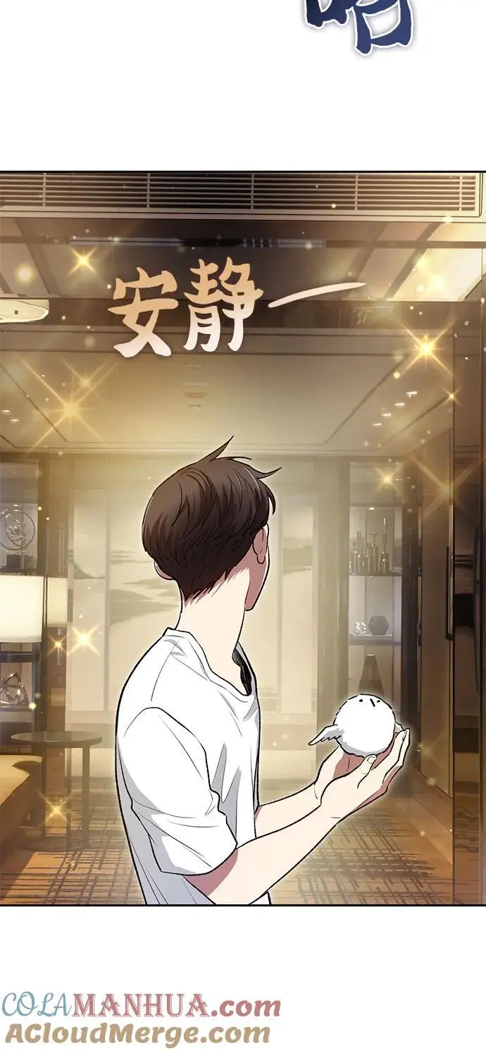 [第113话] 机智的绑架生活51