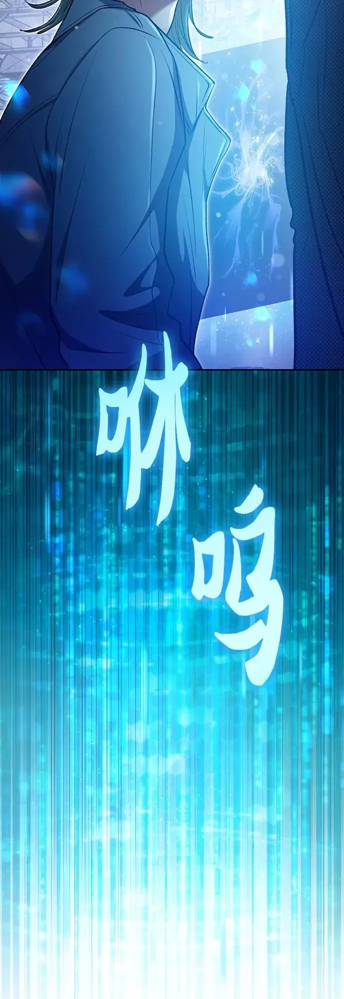 [第106话] 颜值就是技能_55