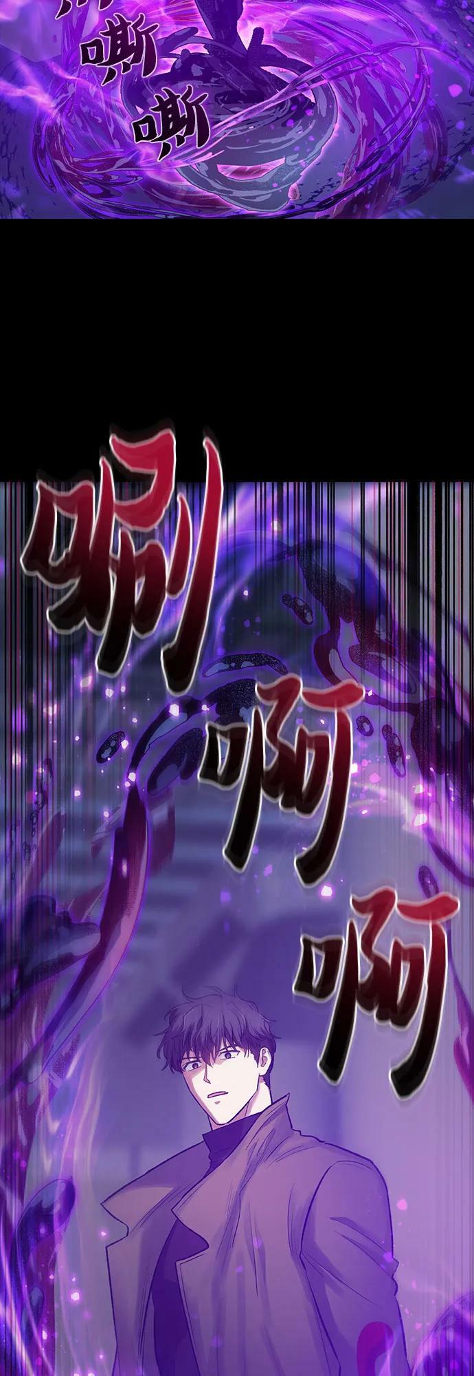 [第91话] 诅咒毒龙们的主人（3）17