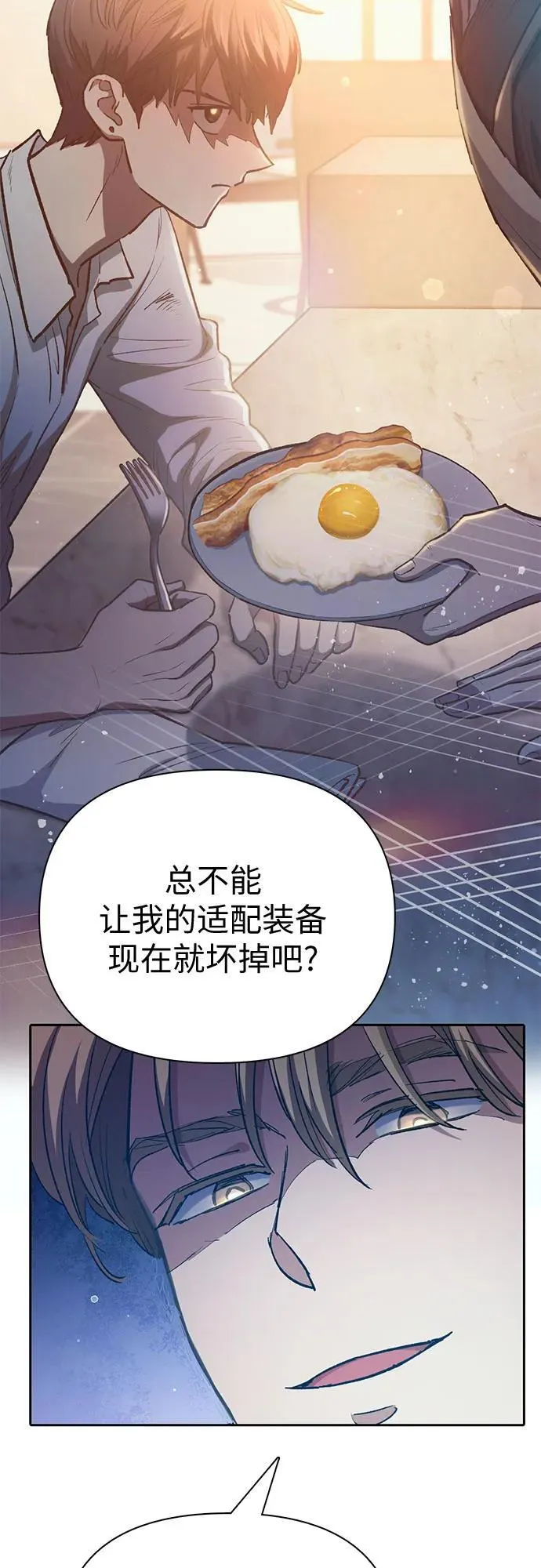 [第120话] 结尾是love&amp;amp;amp;peace34