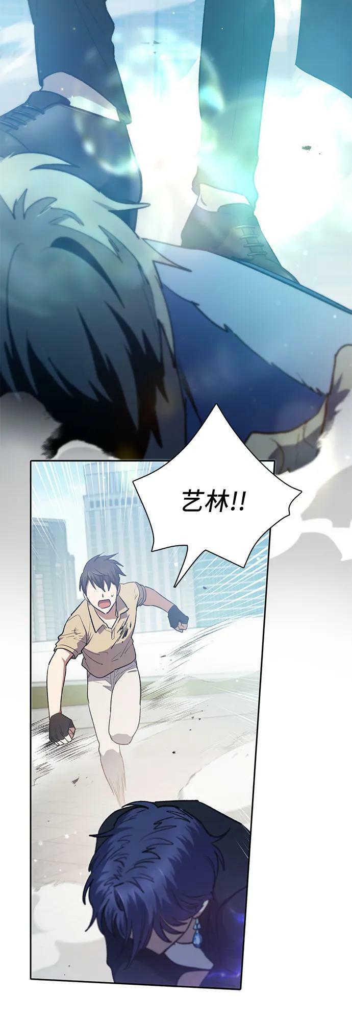 [第72话] 姐姐有些…（1）47