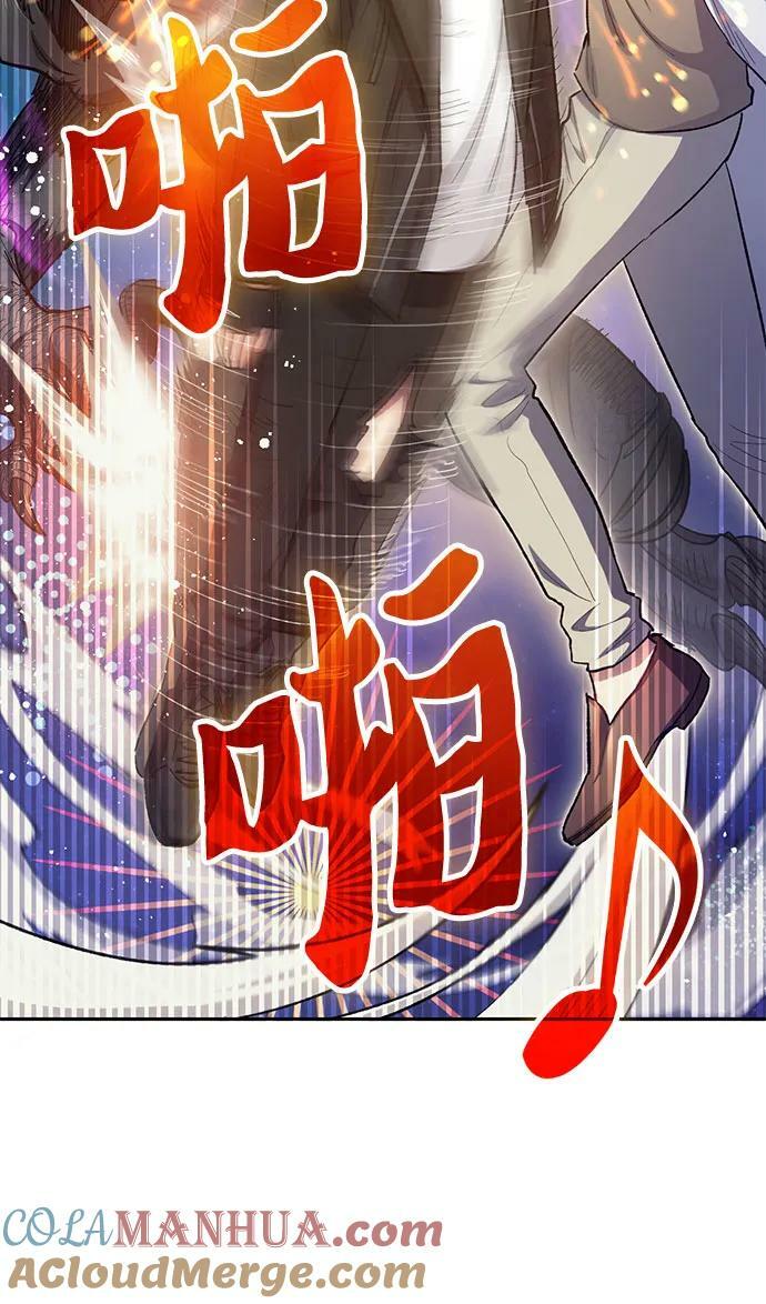 [第88话] 古代龙人种（2）57