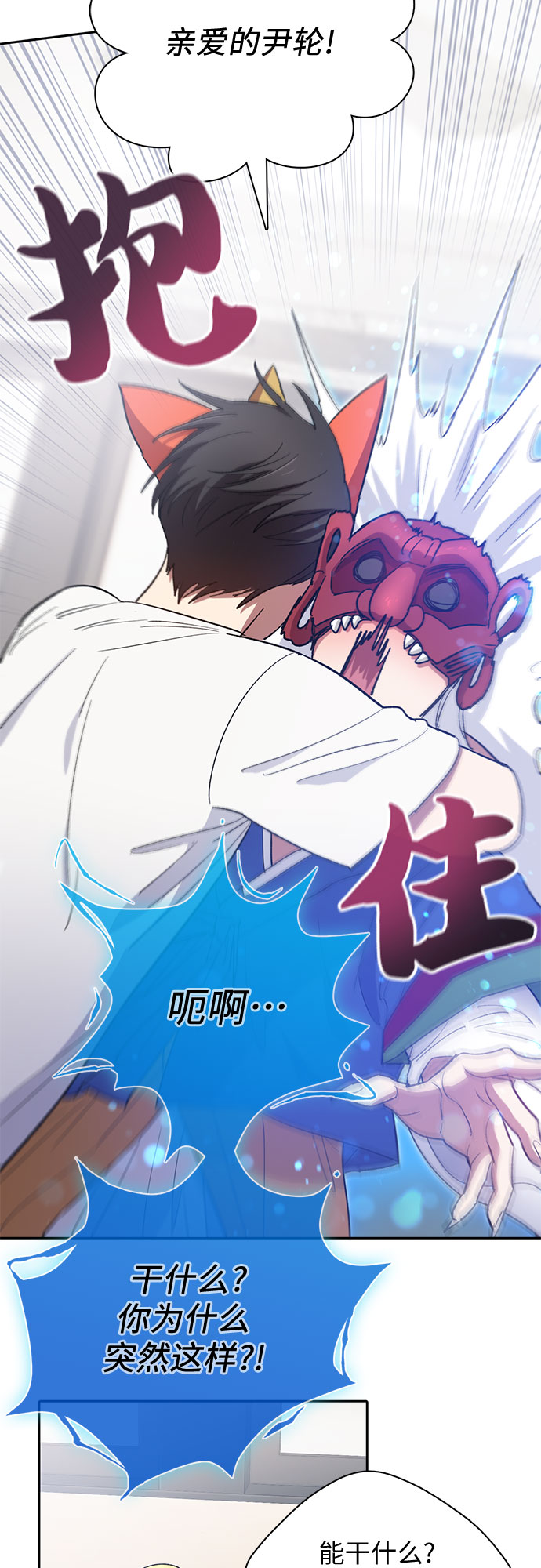 第48话 来自系统的信息27