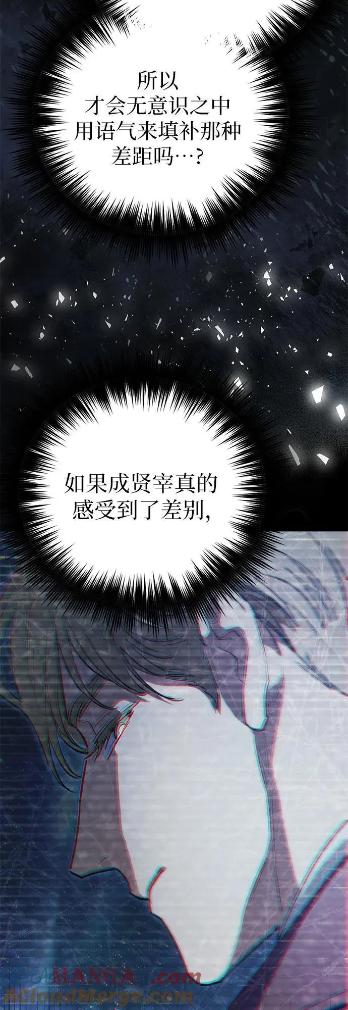 [第123话] 紧急情况_!60