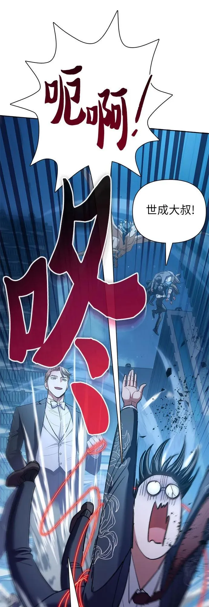[第116话] 清扫还是得用水71