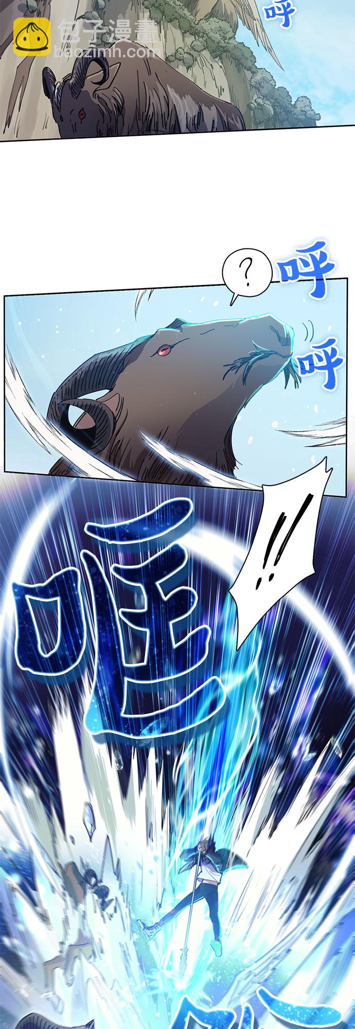 第24话 找到了！2