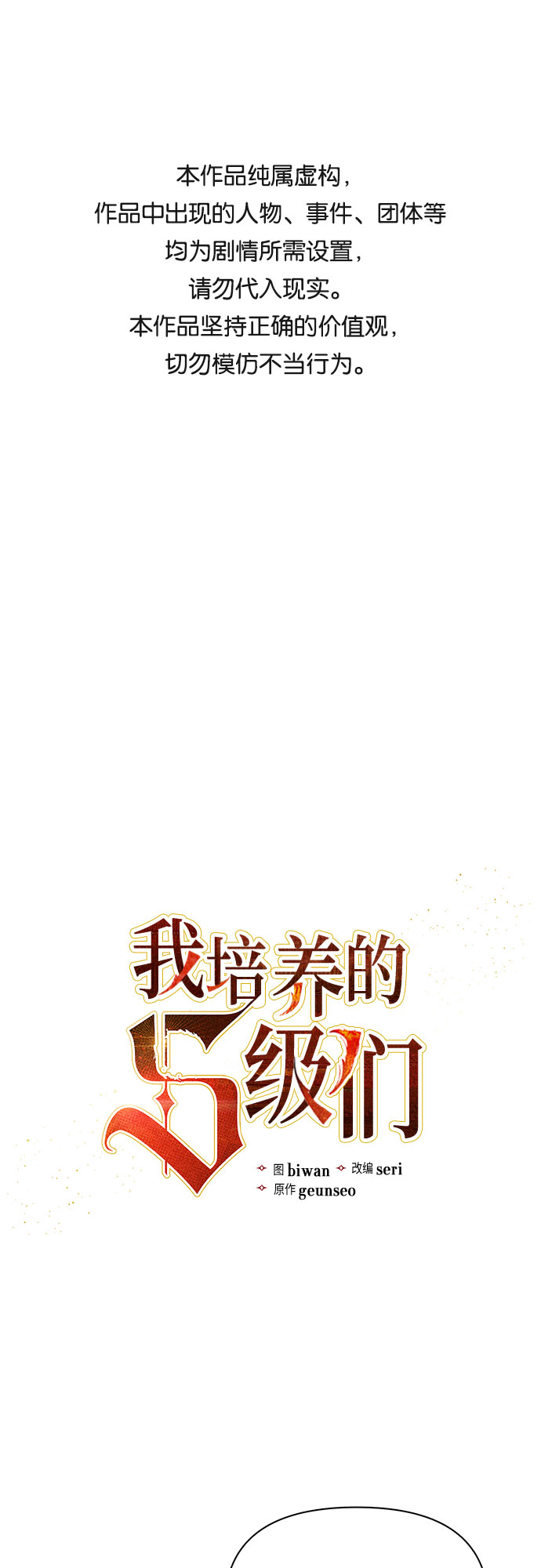 第34话0