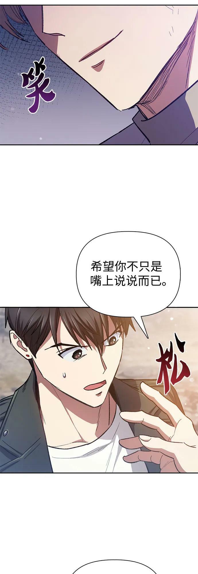 [第86话] 诅咒契约34