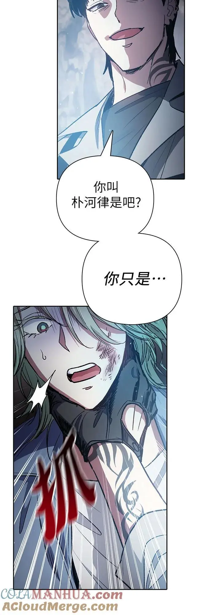 [第107话] 假装遗忘的…（1）27