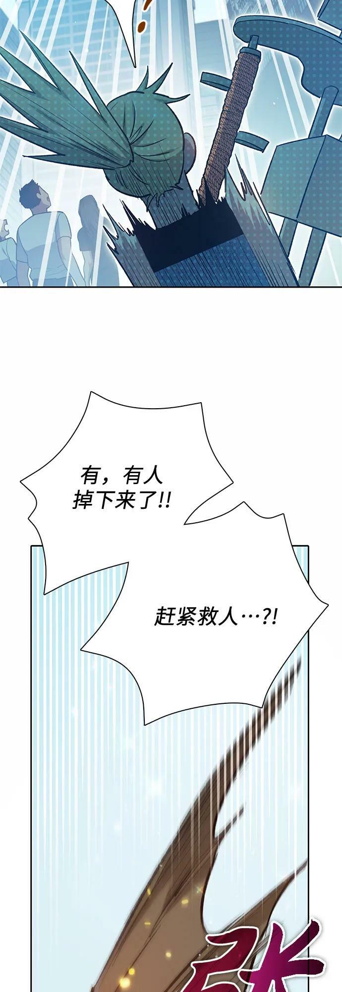[第78话] 量身打造的骑乘兽(_)5