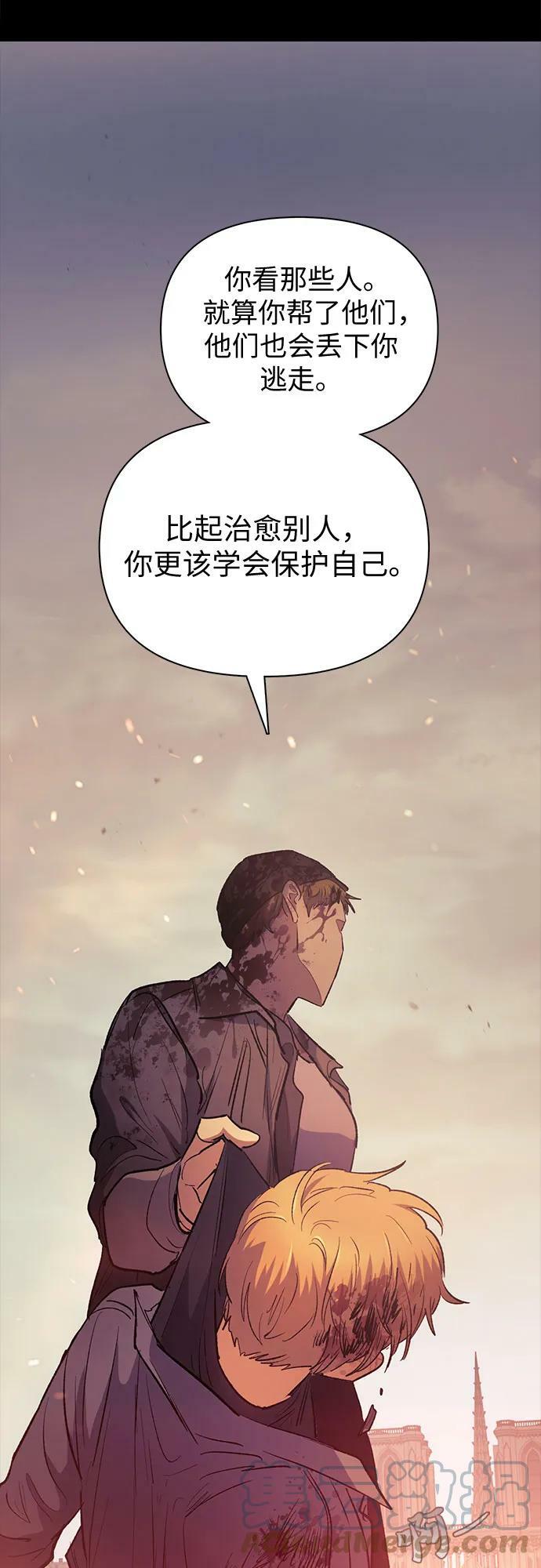 [第73话] 姐姐有些…（2）12