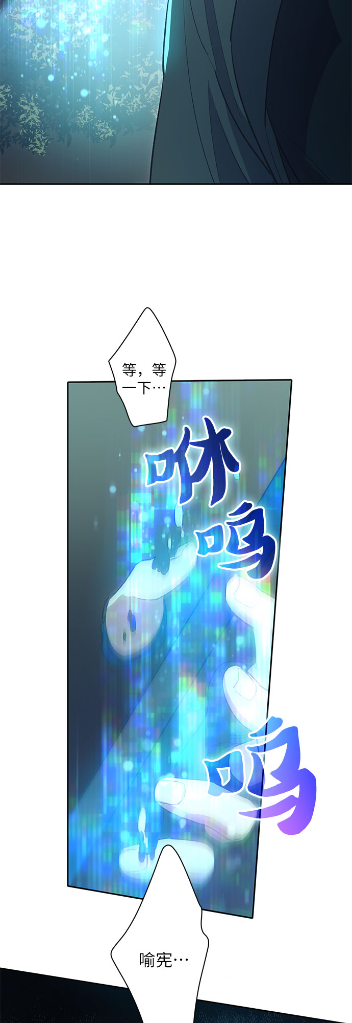 第52话 需要交流70