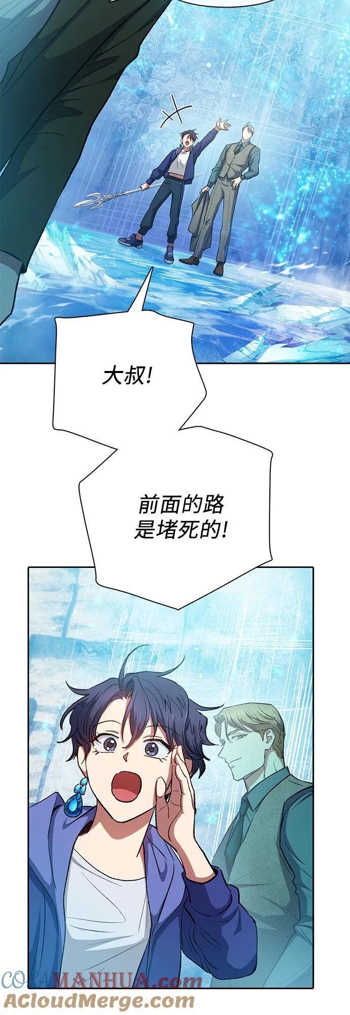 [第100话] 到此结束_15