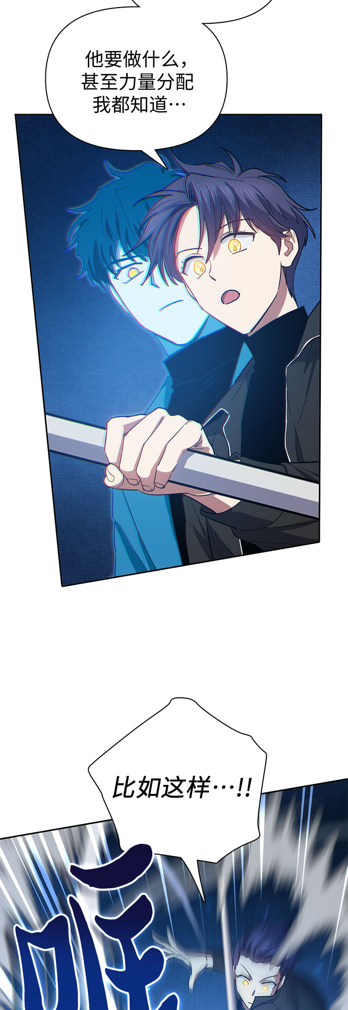 第63话 小鸡班老师（1）19