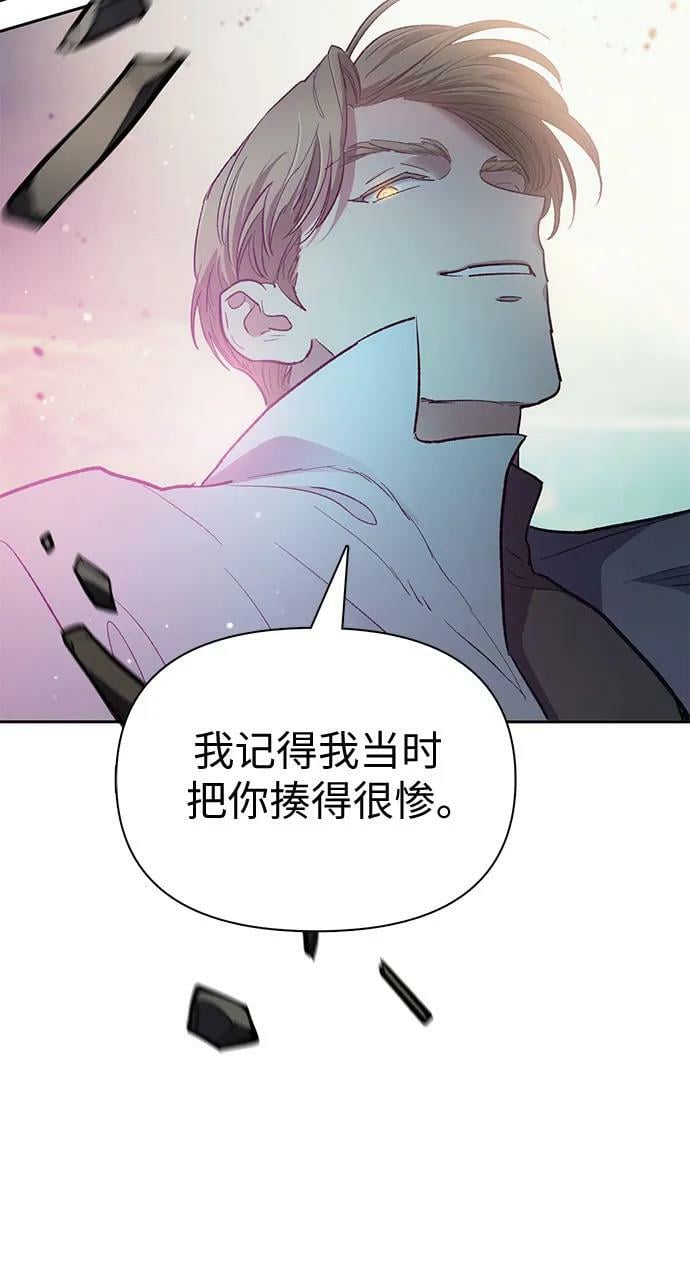 [第83话] 地下城野餐59