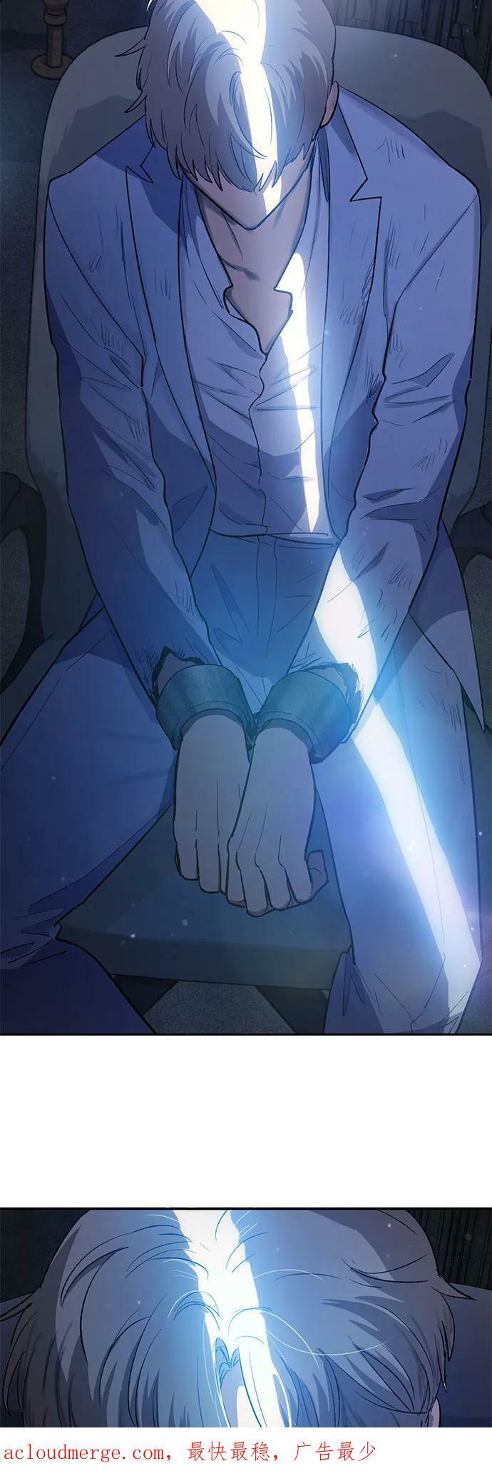 [第73话] 姐姐有些…（2）70