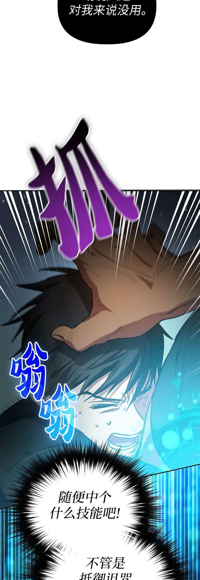 [第84话] 传统剧 (1)52