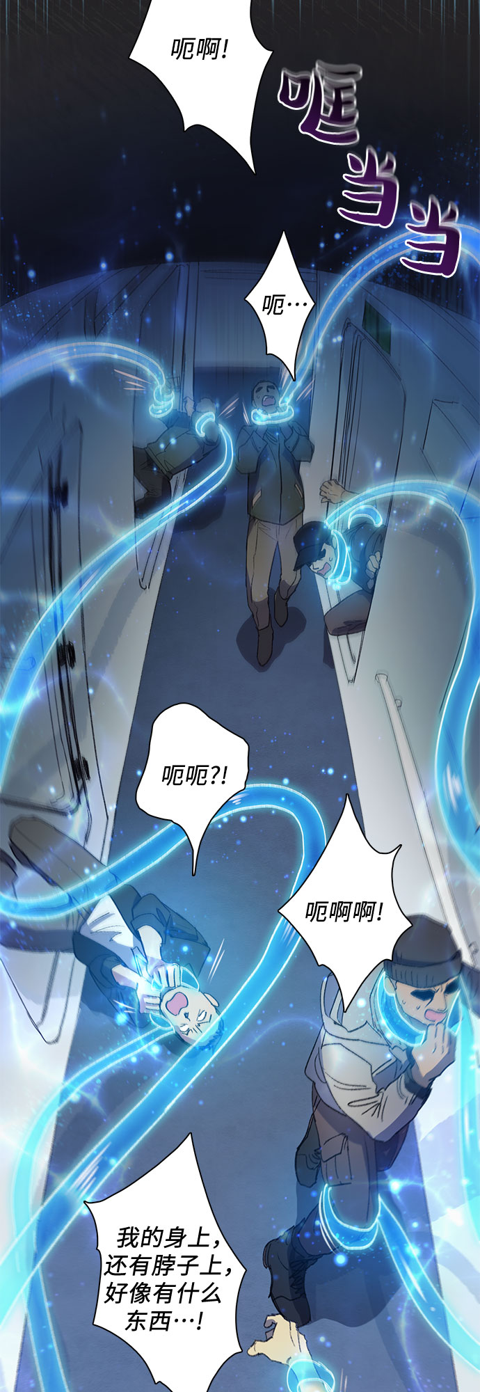 第39话 这里最有经验的人12