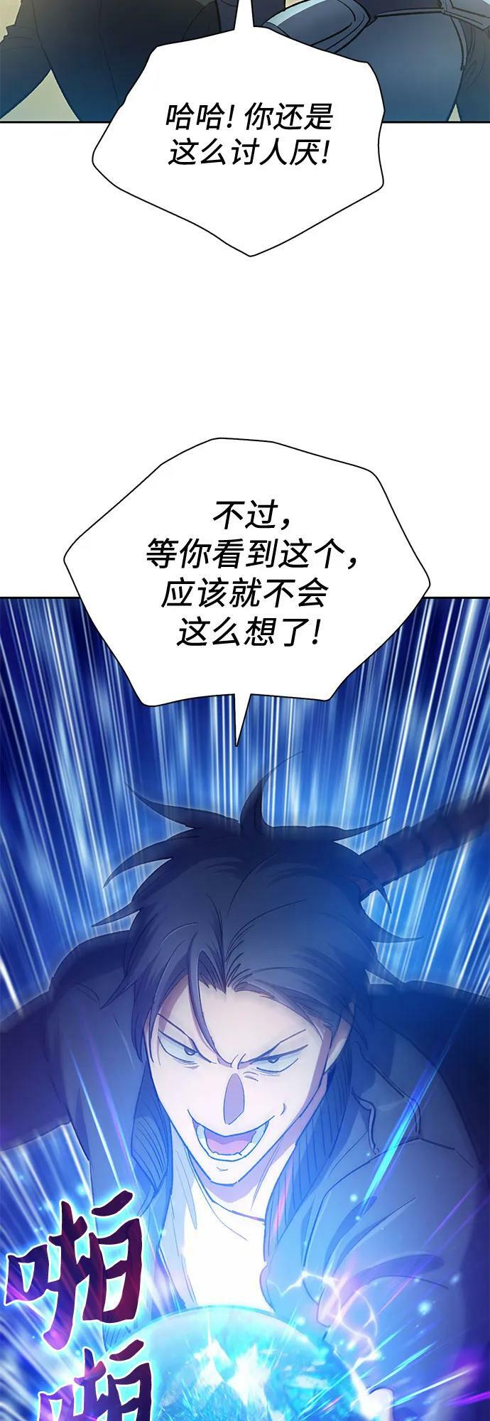 [第83话] 地下城野餐35