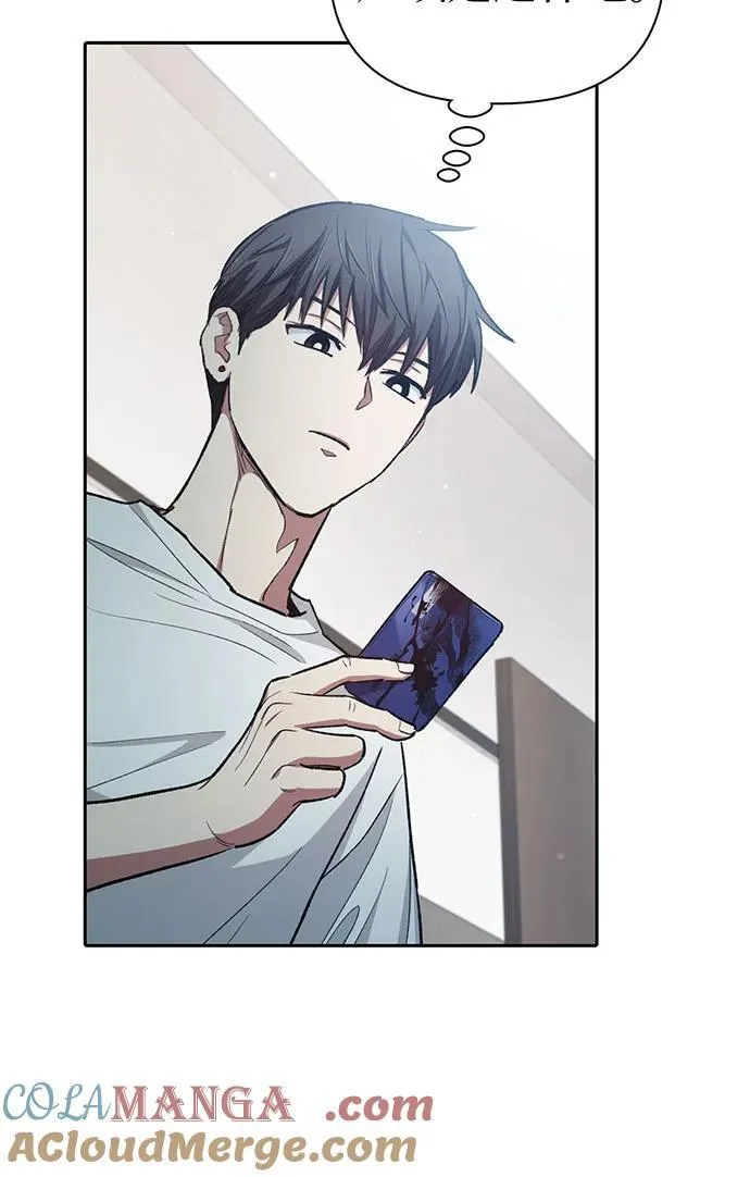 [第122话] 访客们36