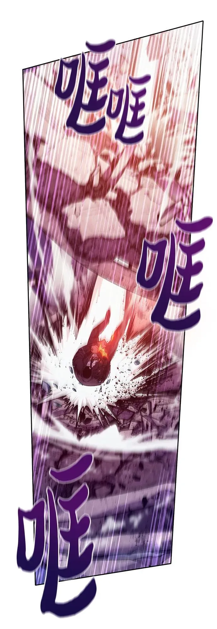 [第126话] 被夺走的抵御恐惧！41