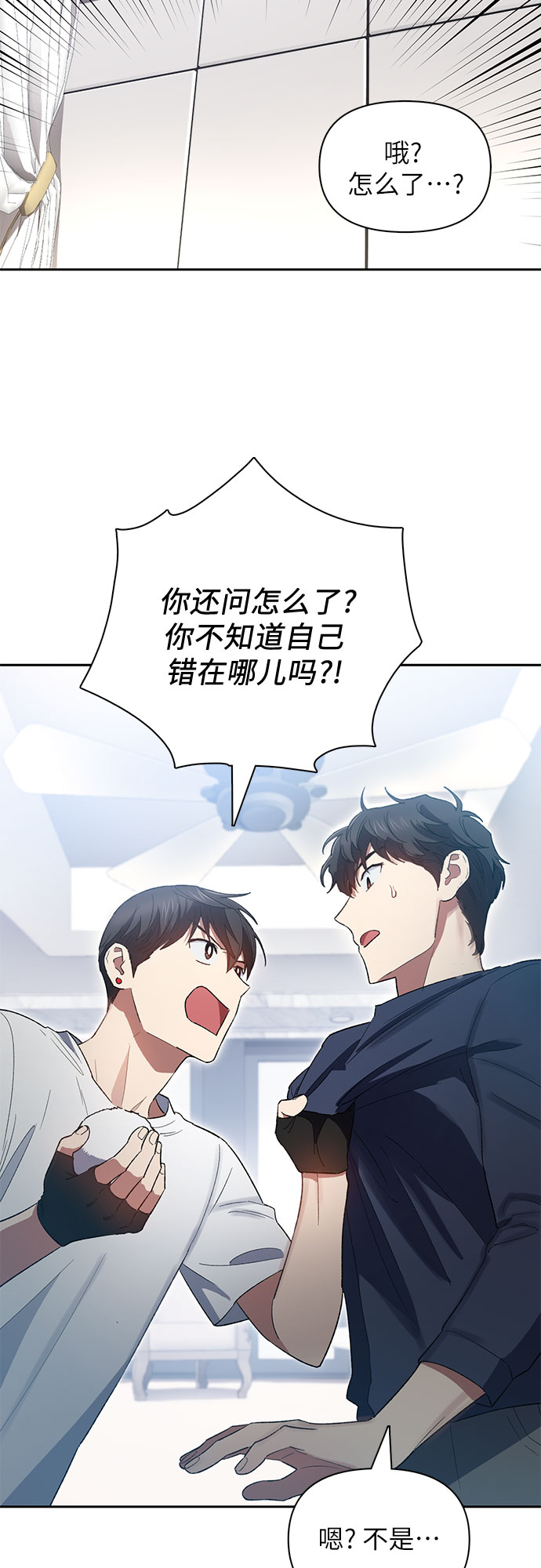 第51话 唧唧（2）3