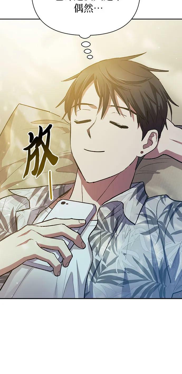 [第80话] 逐渐改变的事物23