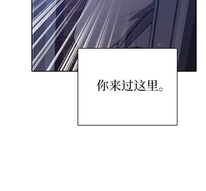 [第99话] 记忆的水珠41