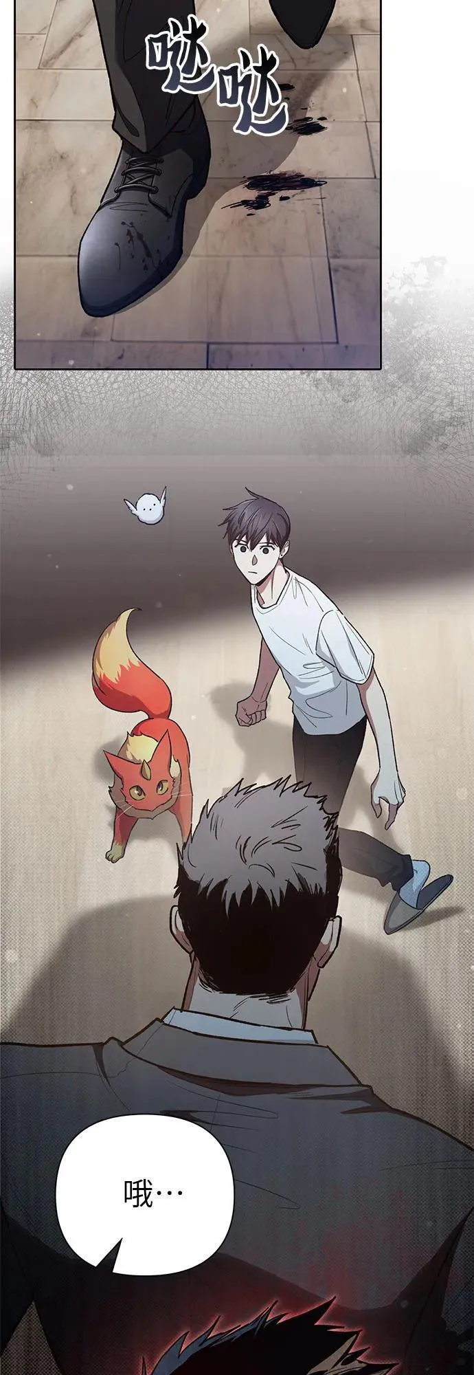 [第122话] 访客们22