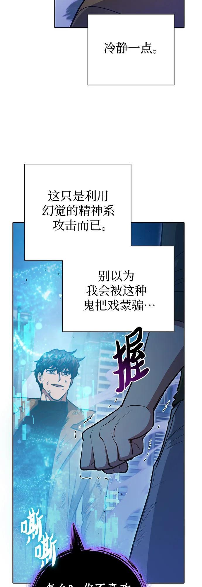 [第98话] 问候13
