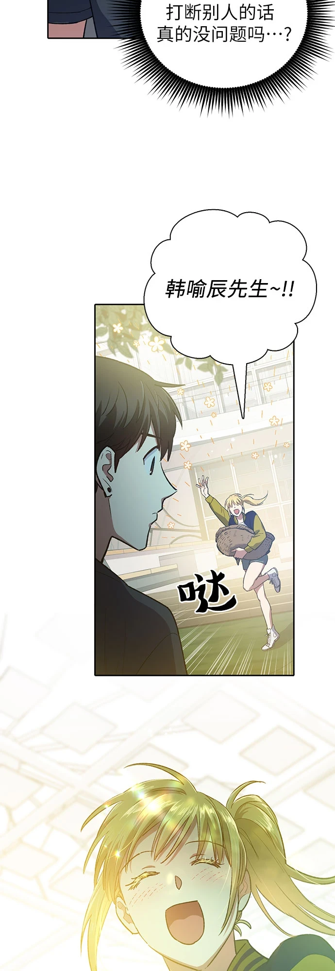 第69话 刺翼暗龙5