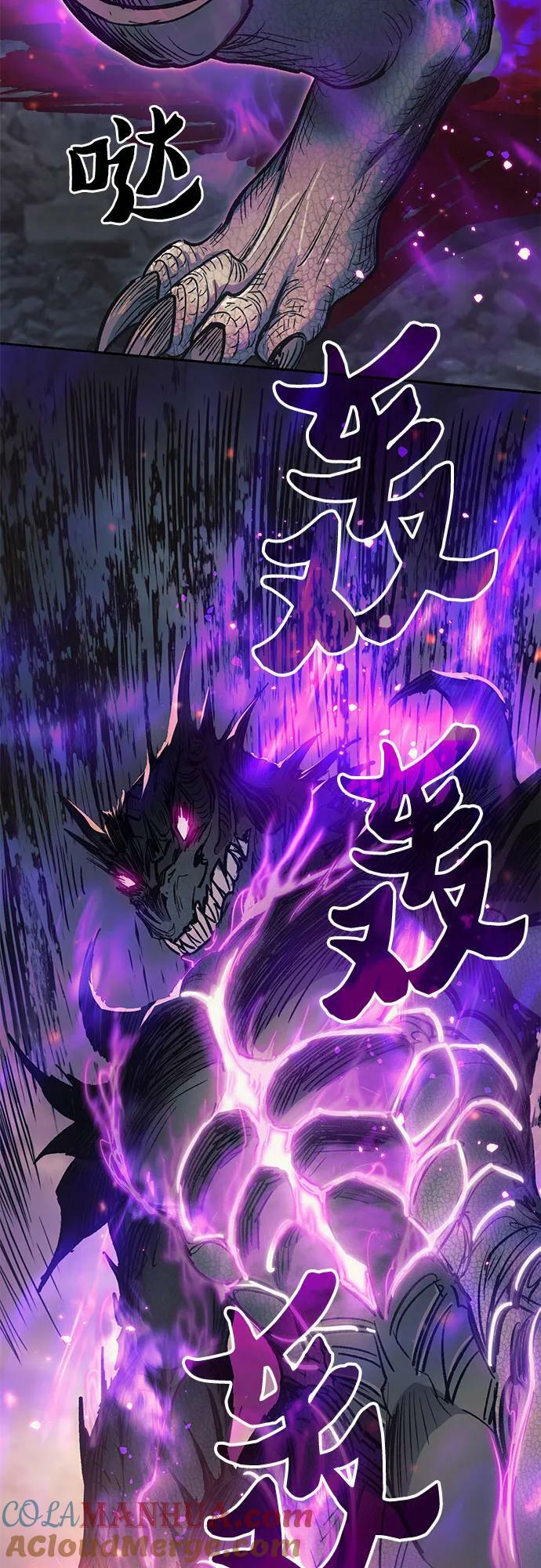 [第87话] 古代龙人种（1）18