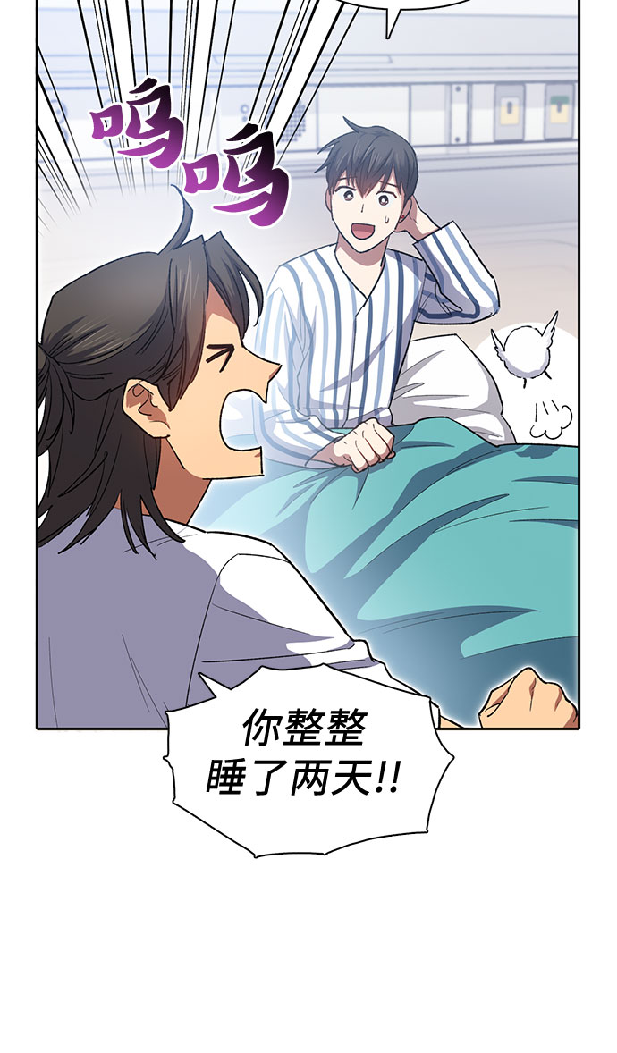 第65话 不要闯祸48