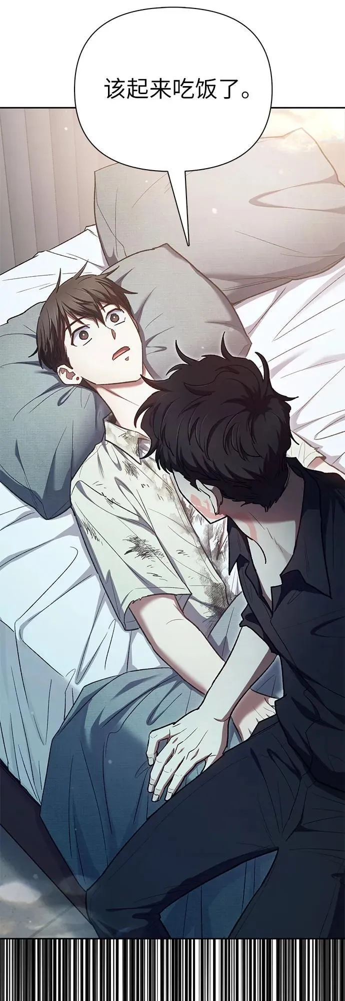 [第130话] 落雪37