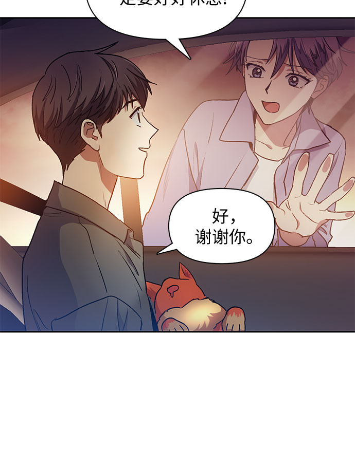 第40话 暂时先装弱10