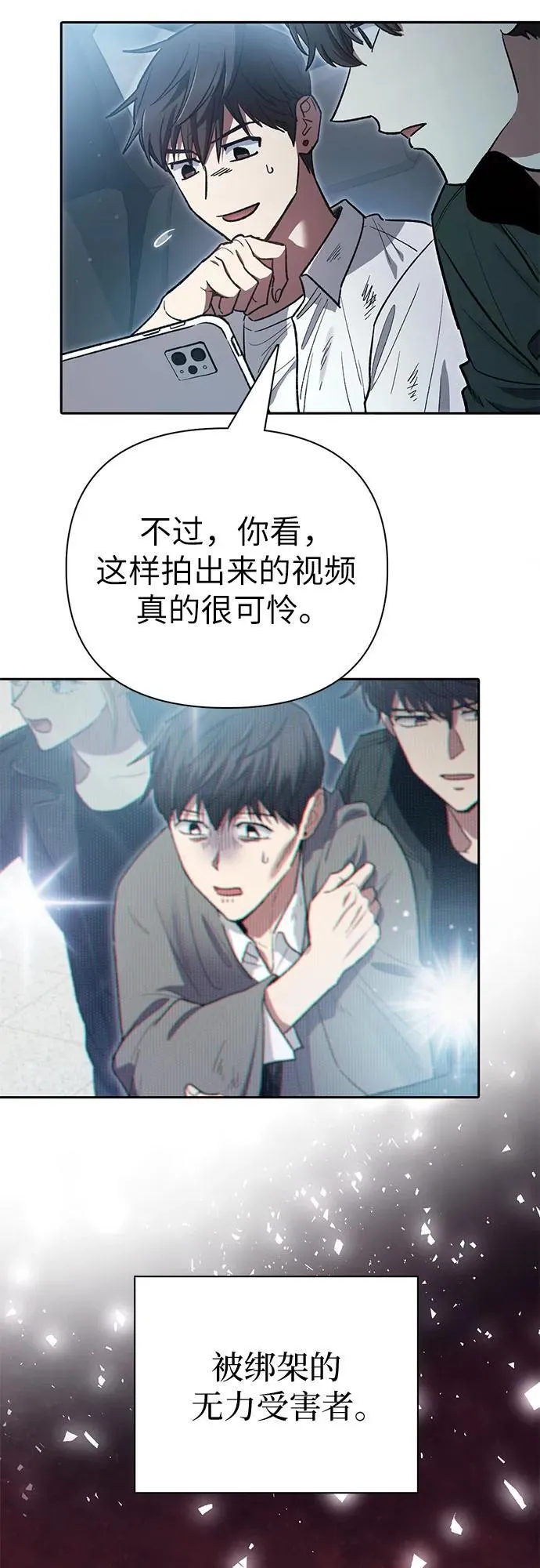 [第121话] 归国礼物56