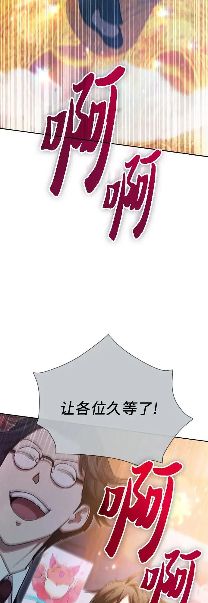 [第114话] 非法拍卖场（1）35